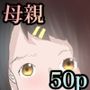 トイレで人ママに寝取られる
