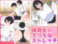 チンパス母乳女学園〜えっちヤリ放題、母乳が飲み放題な学園〜