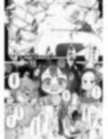 男の子が幼なじみの姉妹に快楽調教させられるお話