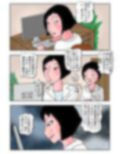 悲鳴の響く機械室