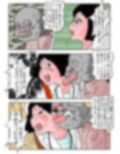 悲鳴の響く機械室