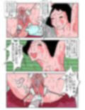 悲鳴の響く機械室