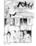 ふたなりおちんぽSEX【バトル復刻篇】