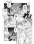 ふたなりおちんぽSEX【バトル復刻篇】