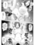 肉便器秘書〜愛する夫を助けるため社長の肉便器となる女〜