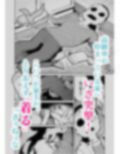半グレに皮化アイテム持たせてみた
