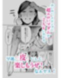 半グレに皮化アイテム持たせてみた