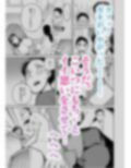 半グレに皮化アイテム持たせてみた
