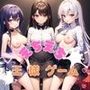 えちえち王様ゲーム
