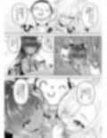 先生、とある国ではブルーがえっちな色だと聞いたんだが。3