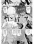 先生、とある国ではブルーがえっちな色だと聞いたんだが。3