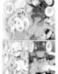 先生、とある国ではブルーがえっちな色だと聞いたんだが。3