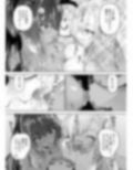 先生、とある国ではブルーがえっちな色だと聞いたんだが。3