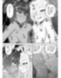 先生、とある国ではブルーがえっちな色だと聞いたんだが。3