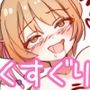 葵ちゃんと風呂場でいちゃこちょぱこぱこ