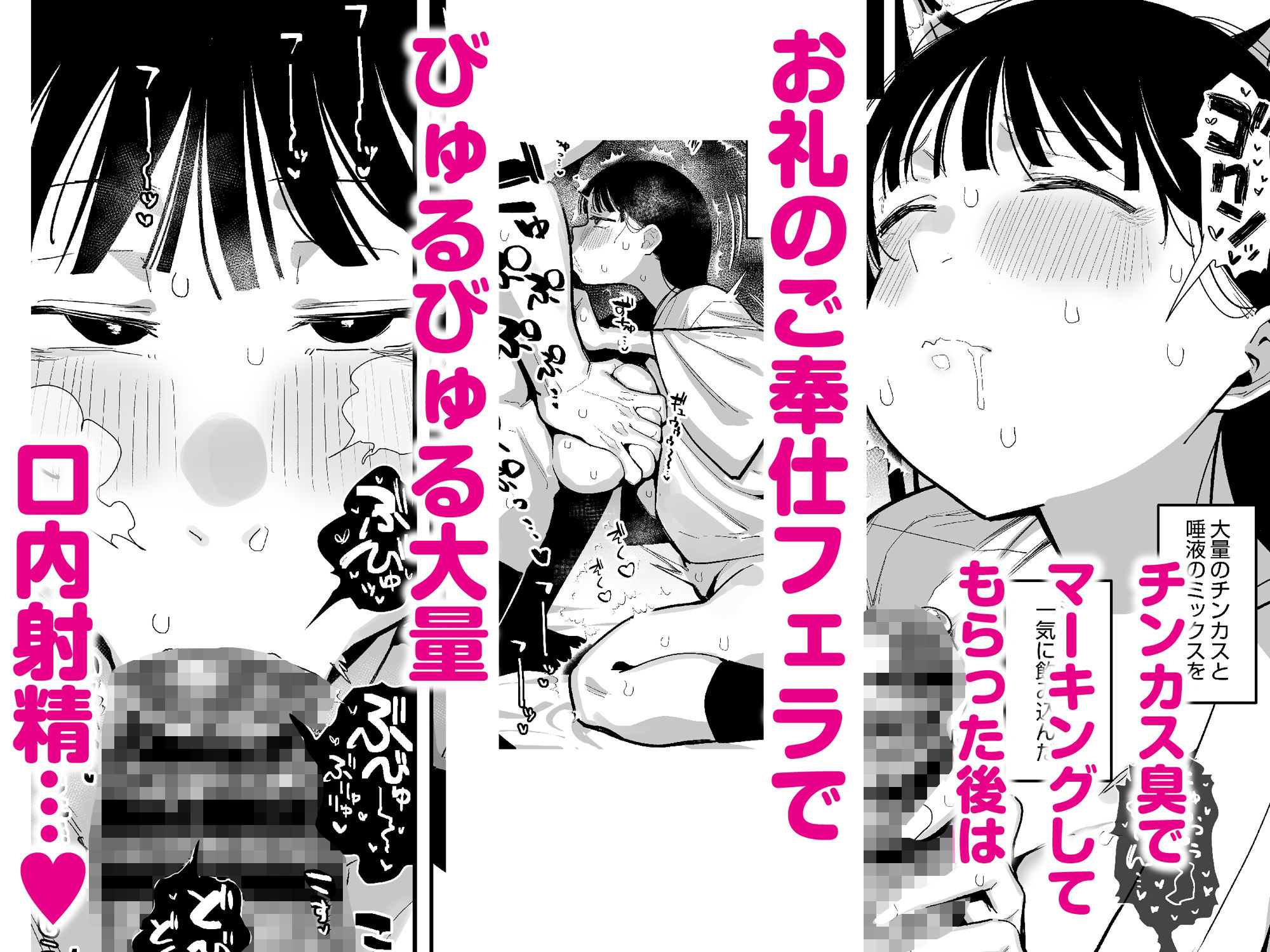 サンプル-「お嫁さんの練習」がある村でのとある男女の記録 - サンプル画像