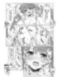 魔法少女VS催●狂人