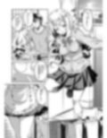 神待ちJK拾ったら居座られた