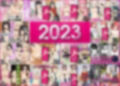 ありがとう2023！14作品超得SALE！