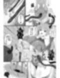 淫魔軍襲来 王都の終焉