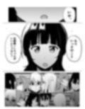 シビル・ウォー スクールアイドルの陰毛事情2