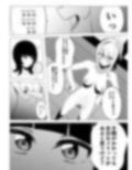 シビル・ウォー スクールアイドルの陰毛事情2