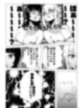 シビル・ウォー スクールアイドルの陰毛事情2
