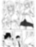 クラスのヤンキー女子に憑依