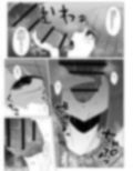 蟲姦風俗店9
