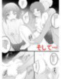 突発性TS症候群 レベル1