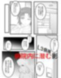 突発性TS症候群 レベル1
