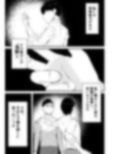 堕ちていくラガーマン洗脳