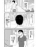 堕ちていくラガーマン洗脳