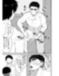 堕ちていくラガーマン洗脳