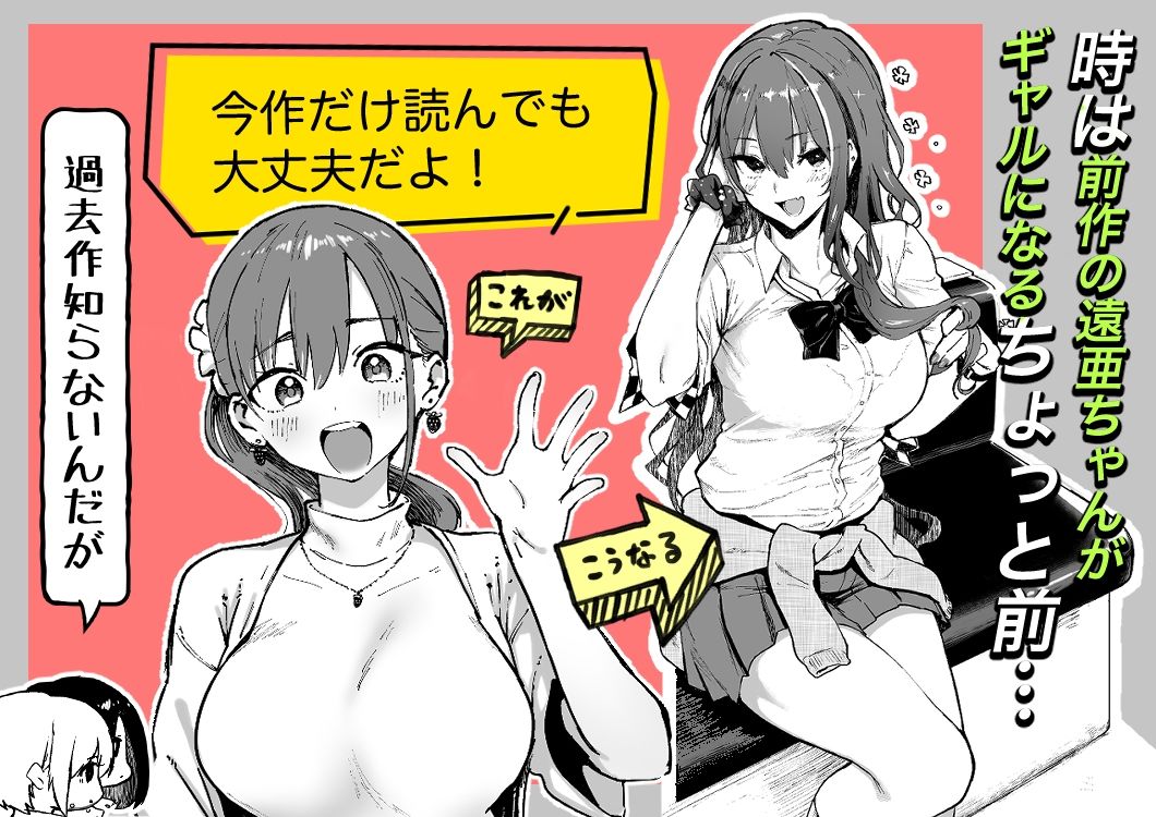 美波瑠のはじめて 画像1