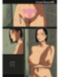 Incest Romm＃8