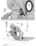 おもちゃ開発部部長は自分で開発したおもちゃの実験体から倍返しされるようです