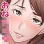 疑似じゃないやつをしてくれる従姉の爆乳グラドルおねえちゃん