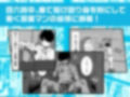 Anonymous.2 〜深夜痛販〜