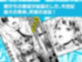Anonymous.2 〜深夜痛販〜