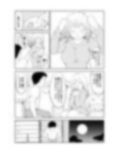 憧れの女 山内くん、上階の女の子に惚れる