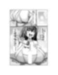 乳交のデイドリーム