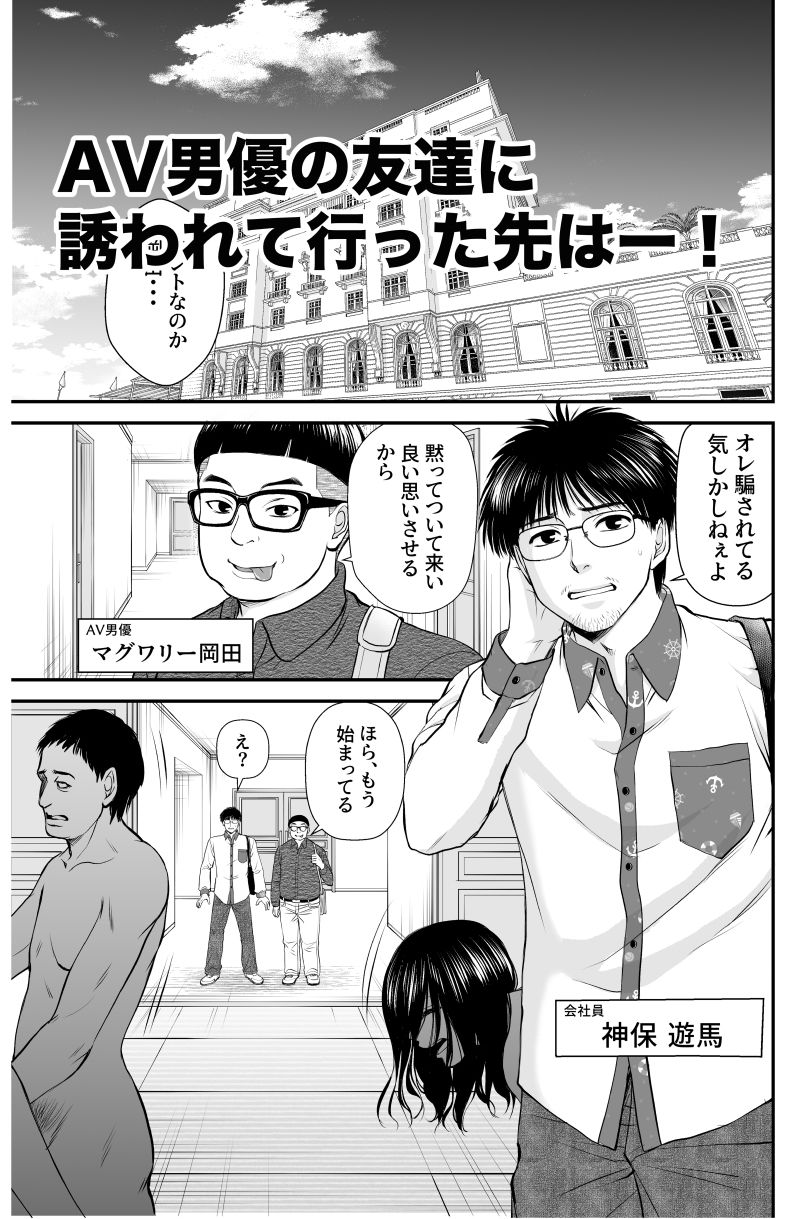 仮想結婚倶楽部_2