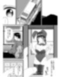 真夜中の混浴にて
