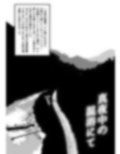 真夜中の混浴にて