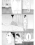 真夜中の混浴にて