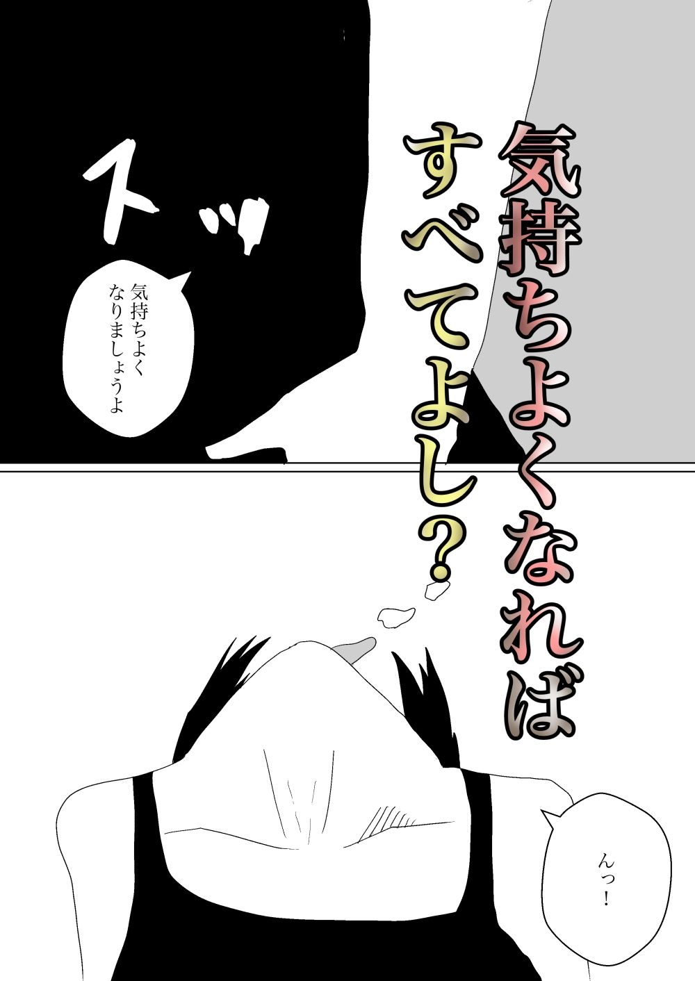 人ママがマッサージ受けるとのことでバイト始めたった 画像9