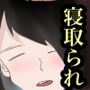 人ママがマッサージ受けるとのことでバイト始めたった