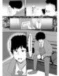 三船美優からは逃げられない