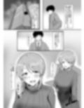 三船美優からは逃げられない
